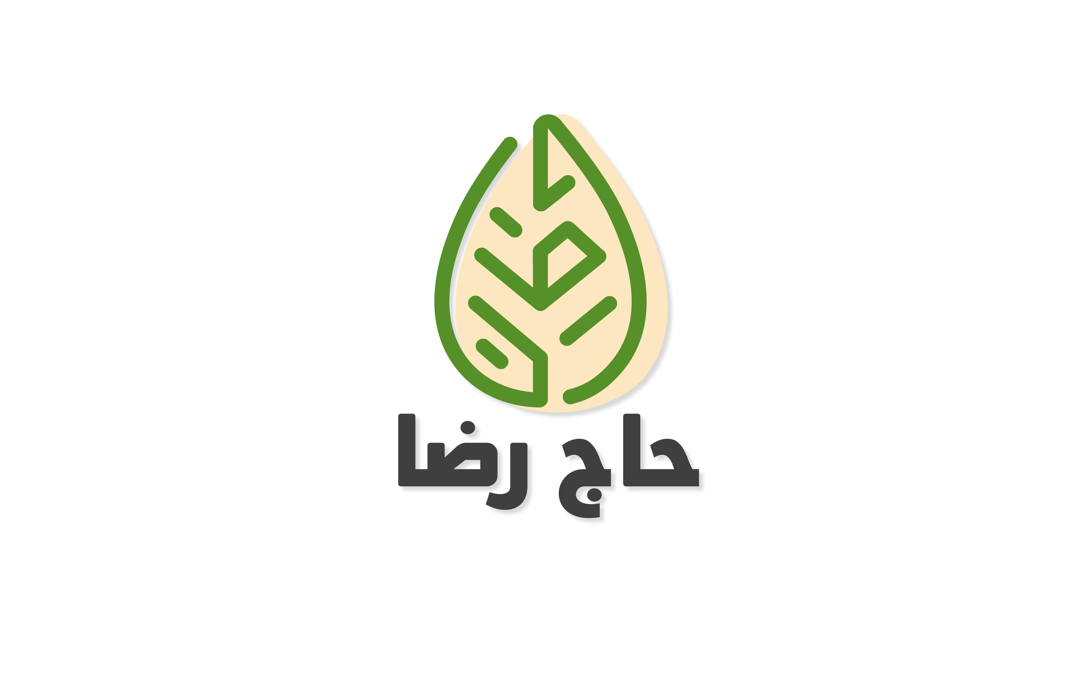 فروشگاه خشکبار حاج رضا